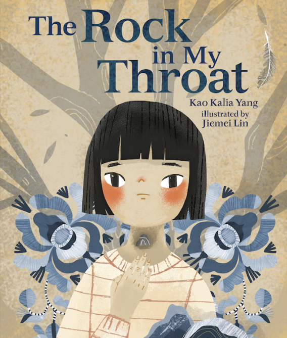 Rock in my throat book cover illustration